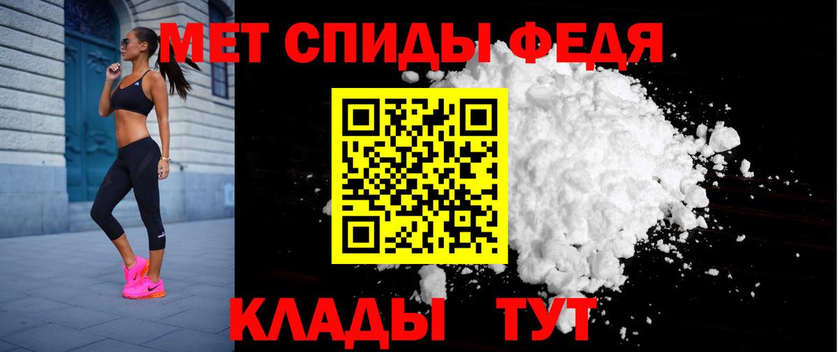 Амфетамин 98%  Вход с VPN  АМФ  Воткинск  Amphetamine 