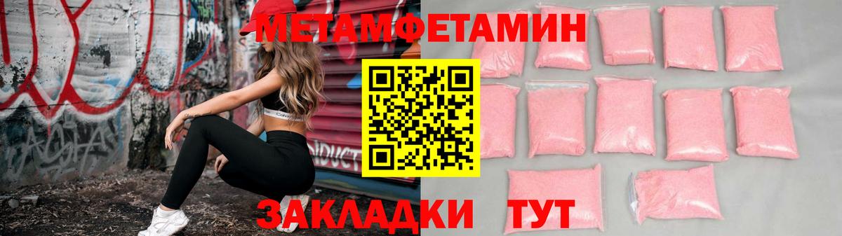 АМФ 98% Воткинск