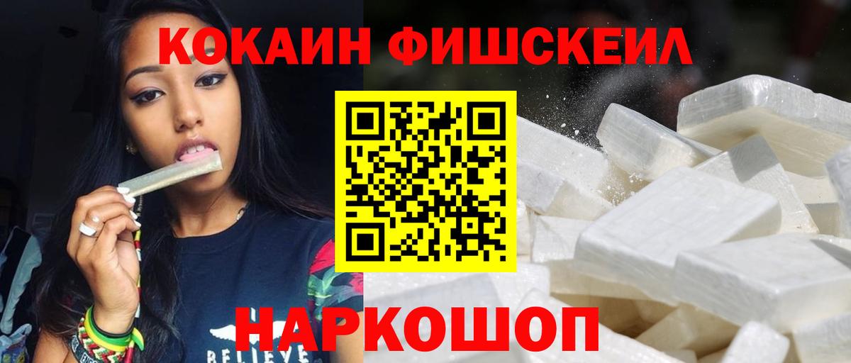 Cocaine Columbia Воткинск