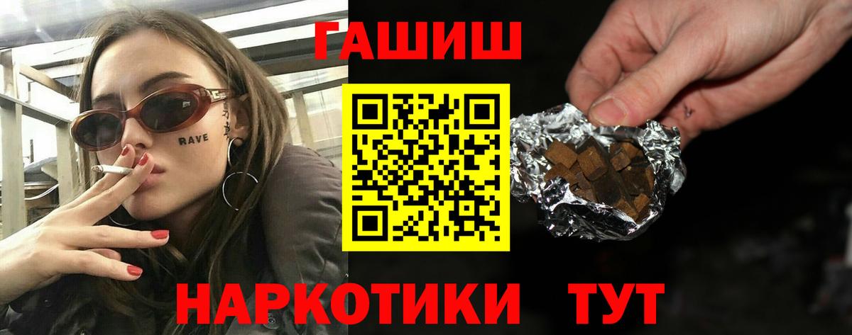 ГАШИШ AMNESIA HAZE  Вход с VPN  Воткинск 