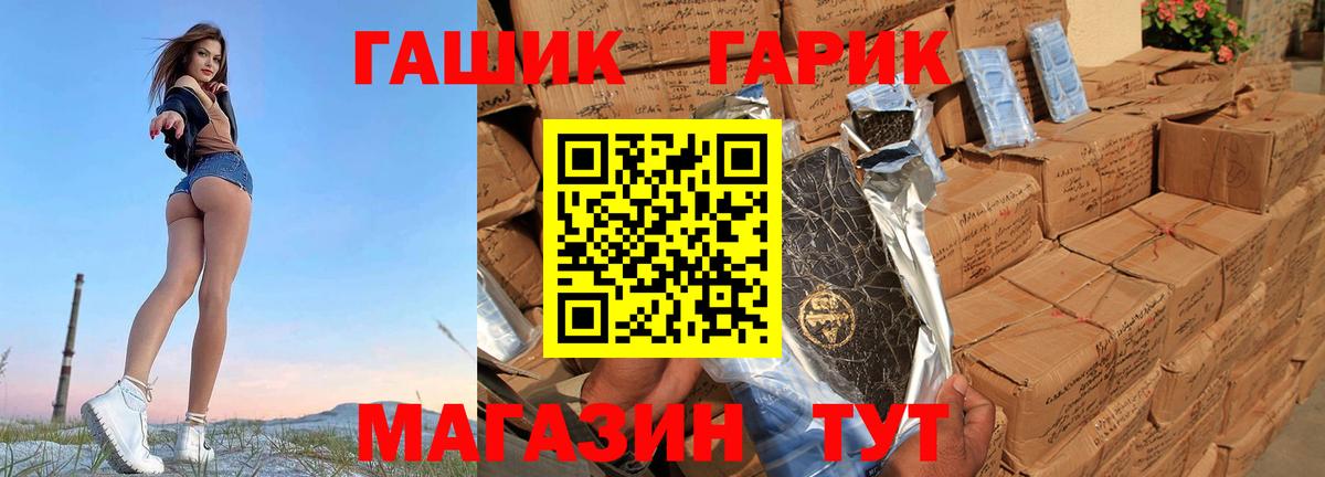 ГАШИШ 40% ТГК Воткинск