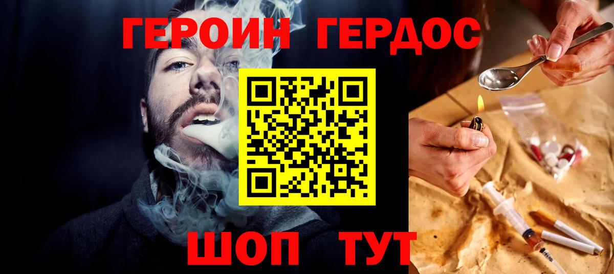 Купить наркоту  LSD-25  Вход с VPN  Воткинск  ГАШ  Мефедрон   Каннабис  MDMA 