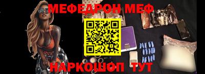 spice Ирбит