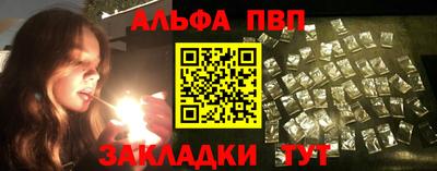 спайс Заволжье