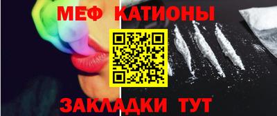 спайс Заволжье