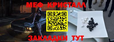 скорость Жуковский