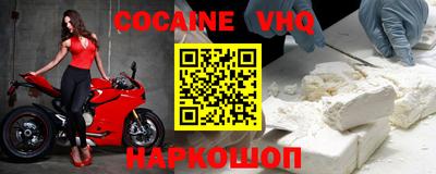 скорость Жуковский