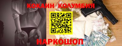 дистиллят марихуана Братск