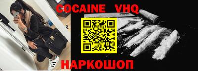 спайс Заволжье