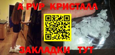 спайс Заволжье