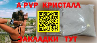 спайс Заволжье