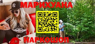 спайс Заволжье
