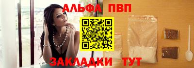 скорость Жуковский