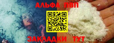спайс Заволжье