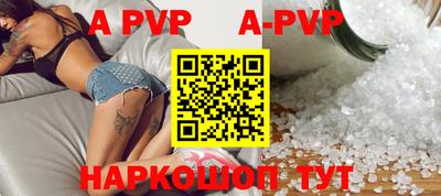 сатива Ипатово