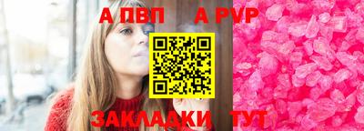 скорость Жуковский