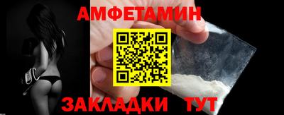 спайс Заволжье