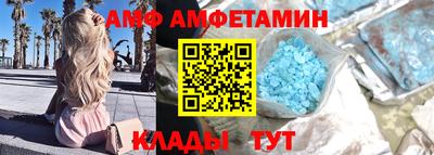 спайс Заволжье