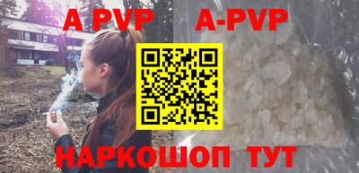 скорость Жуковский
