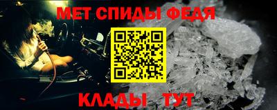 спайс Заволжье