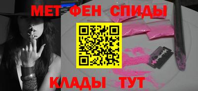 скорость Жуковский
