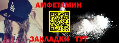 скорость Жуковский