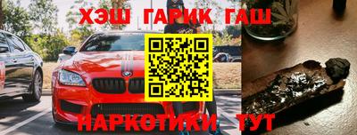спайс Заволжье