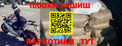 спайс Заволжье