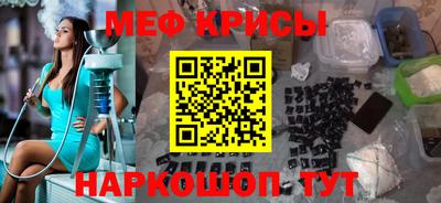 спайс Заволжье