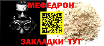 спайс Заволжье