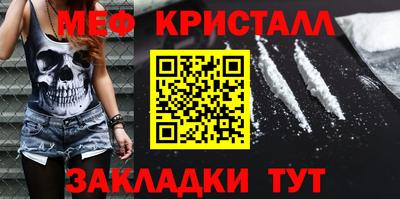 спайс Заволжье