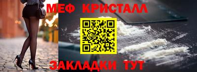 скорость Жуковский