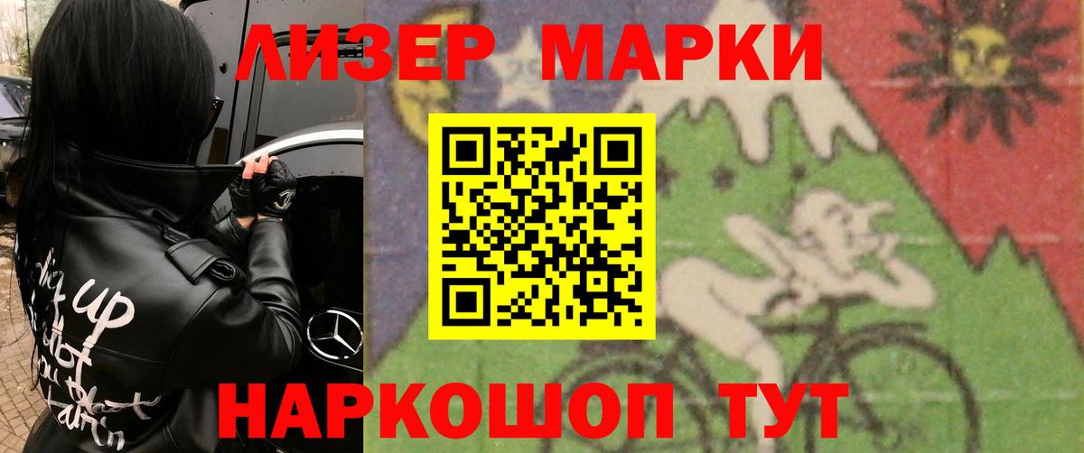 LSD-25 экстази ecstasy Воткинск