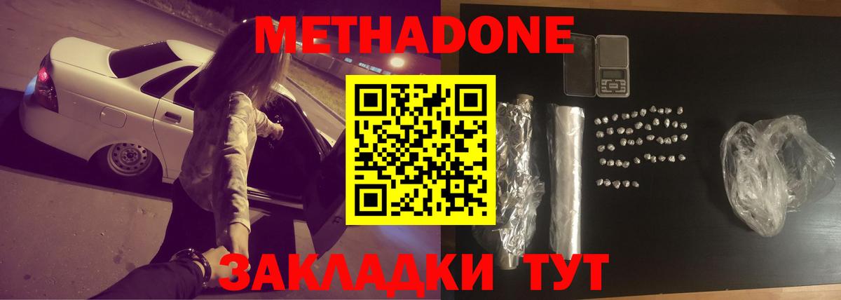 Cocaine Воткинск