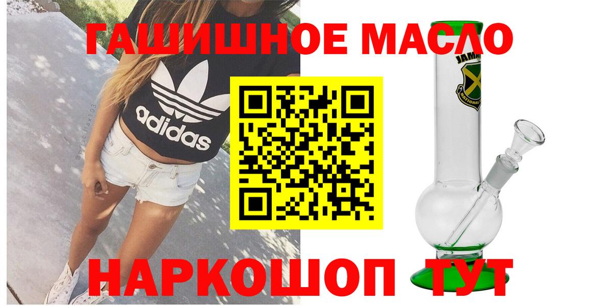 Дистиллят ТГК вейп с тгк Воткинск