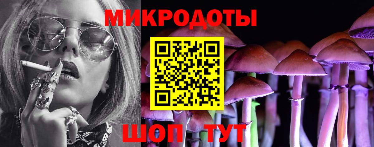Галлюциногенные грибы Magic Shrooms Воткинск
