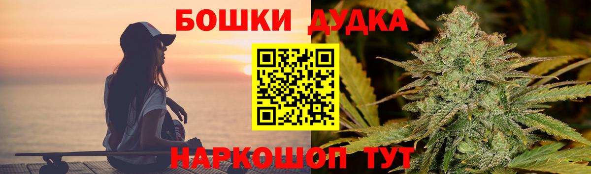 Конопля гибрид  Вход с VPN  Воткинск  Канабис Amnesia  Конопля сатива 